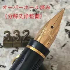 2026年最新】パーカー 14k 万年筆の人気アイテム - メルカリ