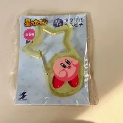 星のカービィ　カービィ　ゲーセン　アミューズメント　アクリルカラビナ　アクリル