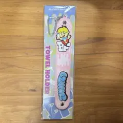 ⋆⸜新品未使用⸝⋆匿名配送⭐︎BE:FIRST タオルホルダー SHUNTO