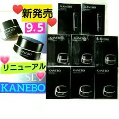 KANEBO♡9/5 新発売♡クリームインデイⅡ&クリームインナイトⅡ