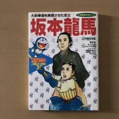 かな様 リクエスト 6点 まとめ商品