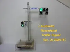 2025年最新】信号機 本物の人気アイテム - メルカリ