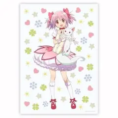 Item thumbnail for item d79f93a7-542a-447a-a8b0-3a2521800567