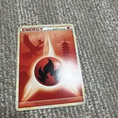 2026年最新】基本炎エネルギー legendの人気アイテム - メルカリ