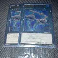 遊戯王 潜航母艦エアロ・シャーク - メルカリ