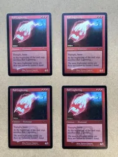 2026年最新】mtg ボールライトニングの人気アイテム - メルカリ