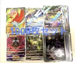 ポケモンカードまとめ AR SAR SR等 まとめ売り 1000枚 最安値