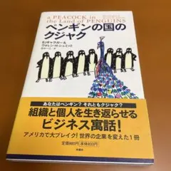 Item thumbnail for item bdb048db-da07-4866-b0a0-0843301fd3b2