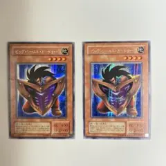 遊戯王】 ビッグ・シールド・ガードナー 旧レリーフ - メルカリ