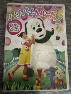 パチパチパレード! DVD