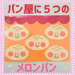 保育教材 おもちゃ