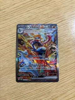 2026年最新】クリムゾンヘイズ ゲッコウガex SARの人気アイテム - メルカリ