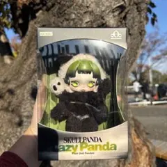 新品未開封正規品SKULLPANDA Lazy Panda ぬいぐるみペンダント