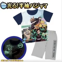 ⭐️一点⭐️鬼滅の刃　光るパジャマセット 120センチ　男の子