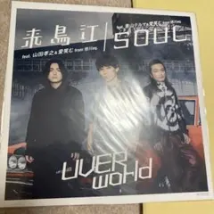 Item thumbnail for item f21626a7-fd38-4782-8e0f-7cc2cd697afe