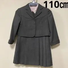 女児　フォーマルスーツ 110㎝