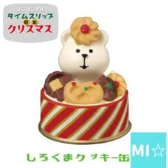 やっこ様 リクエスト 3点 まとめ商品