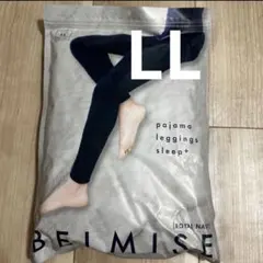 ベルミス　パジャマレギンス　スリーププラス　LL