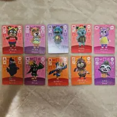 新品　あつまれどうぶつの森　amiiboカード　10枚セット