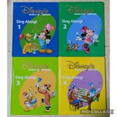 111‐⑱DWE ディズニー英語システム シングアロングBook1〜4巻
