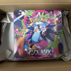 ポケセン産 インフェルノX シュリンク付き