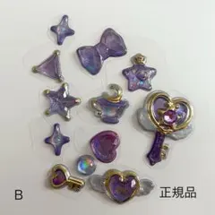 正規品　ボンボンドロップシールまじかる（マジカル）パープル　おすそ分け