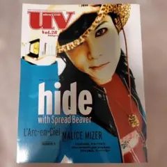 uv Vol.28 音楽雑誌 hide特集 1998年