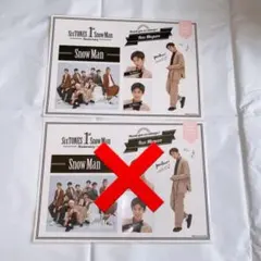 Snow Man 目黒蓮 1st Anniversary ステッカーセット