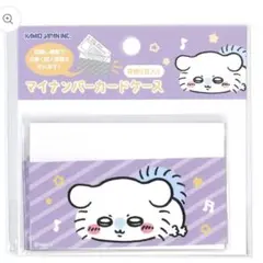 ちいかわ☆マイナンバーカードケース★モモンガ 同柄5枚入り