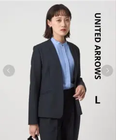 ユナイテッドアローズ ノーカラージャケット ネイビー L 手洗い可 美品