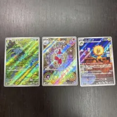 ポケモンカード フシギダネ 166/165 チャーレム エレザード 3枚まとめ売のサムネイル
