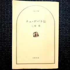 Item thumbnail for item 012c265c-8974-4122-a525-d43fb5eb6e54