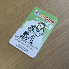 Item thumbnail for item 96ca4282-3512-4d88-8877-9d5709937563