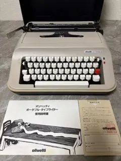 olivetti LETTERA 34 ポータブルタイプライター 美品