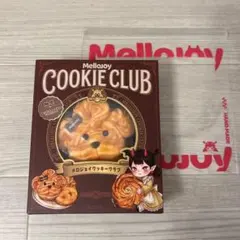 mellojoy メロジョイ クッキー 犬 おひげわんこ ゆきこ 箱未開封発送