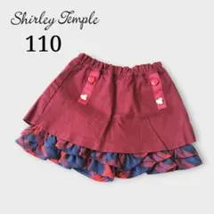 Shirley Temple スカパン 110 チェック フリル ハート