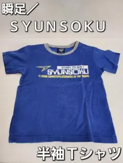 Item thumbnail for item fde47286-2389-4f5b-a273-438cf58c1ab4