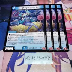 ハルーシー様 リクエスト 2点 まとめ商品