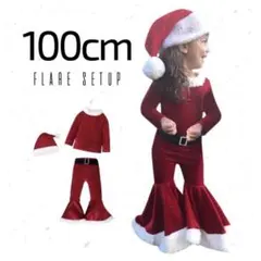 キッズ 100 サンタさん セットアップ コスチューム 赤 お洒落 海外子供服