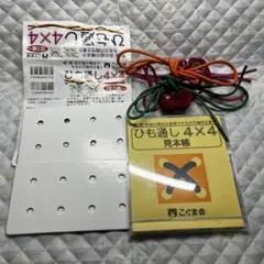 こぐま会　ひとりでとっくん40冊　ひも通し　セット こぐま会 ひとりでとっくん40冊 ひも通し セット - メルカリ