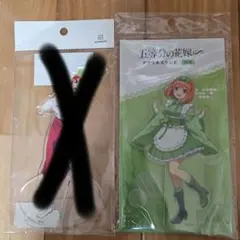 アガグ→プロフ必読様 リクエスト 2点 まとめ商品