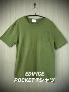 ÉDIFICE ポケットTシャツ　メンズ　カーキのサムネイル