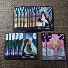 ONEPIECE ドン！！カード 15枚