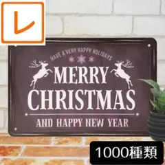 ブリキ看板A4】クリスマス飾り付け★オーナメント絵画タペストリー玄関アート壁のサムネイル