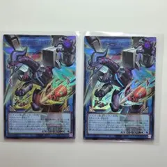 【遊戯王】 ヴァレルロード・L・ドラゴン オーバーフレーム ウルトラレア【2枚】