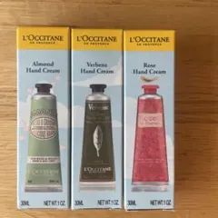 L'Occitane ハンドクリーム 3本セット 30ml