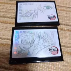 鬼滅の刃 ムービーチケット風コレクションカード ムビチケ風カード 冨岡義勇