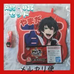 ヒプマイ／一番くじ 一郎 おなまえクロス ラバータグ