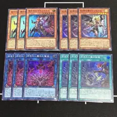 魔を刻むデモンスミス　ラクリモーサ　デッキパーツ　スーパー　5