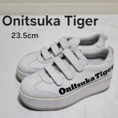 オニツカタイガー デレゲーション チャンク 厚底 スニーカー 23.5cm